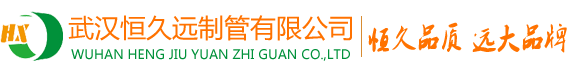 深圳市金正電器有限公司